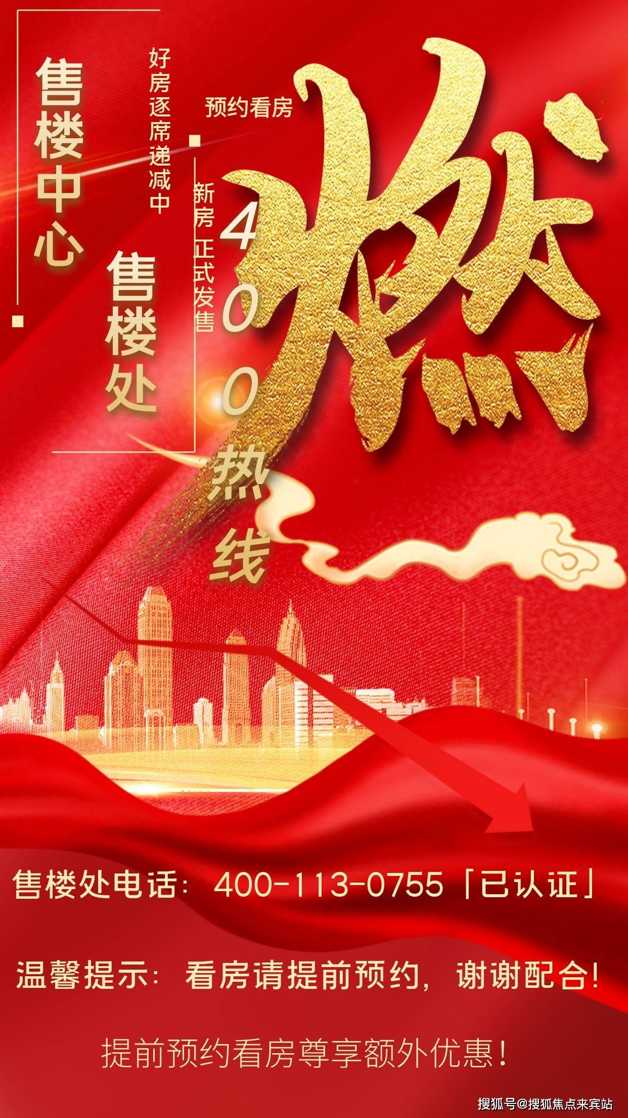 地址-楼盘详情·最新价格-户型图-容积率