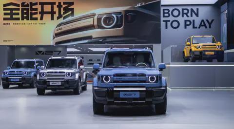 V27为全家开启更大的“诗与远方”冰球突破平台诠释家庭新硬派iCAR(图6)