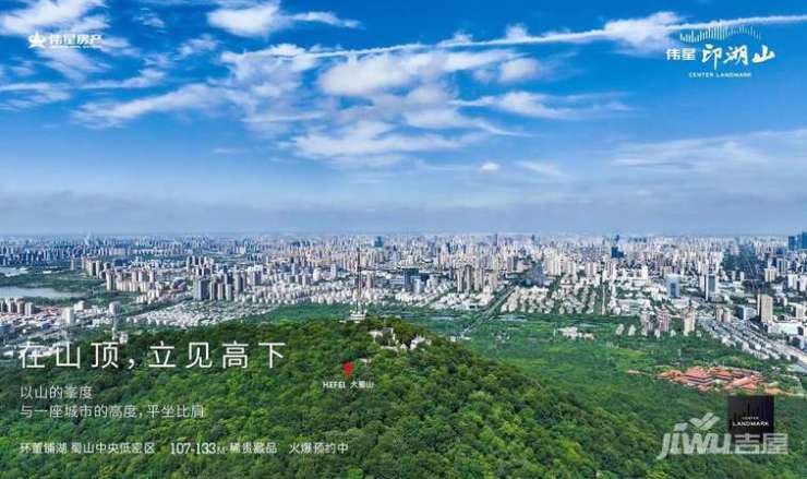 印湖山营销中心电话号码多少冰球突破豪华版手机版伟星(图2)