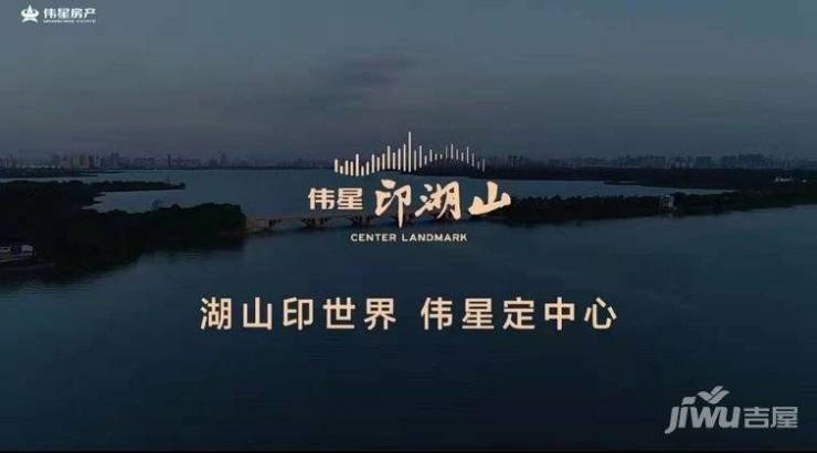 印湖山营销中心电话号码多少冰球突破豪华版手机版伟星(图3)