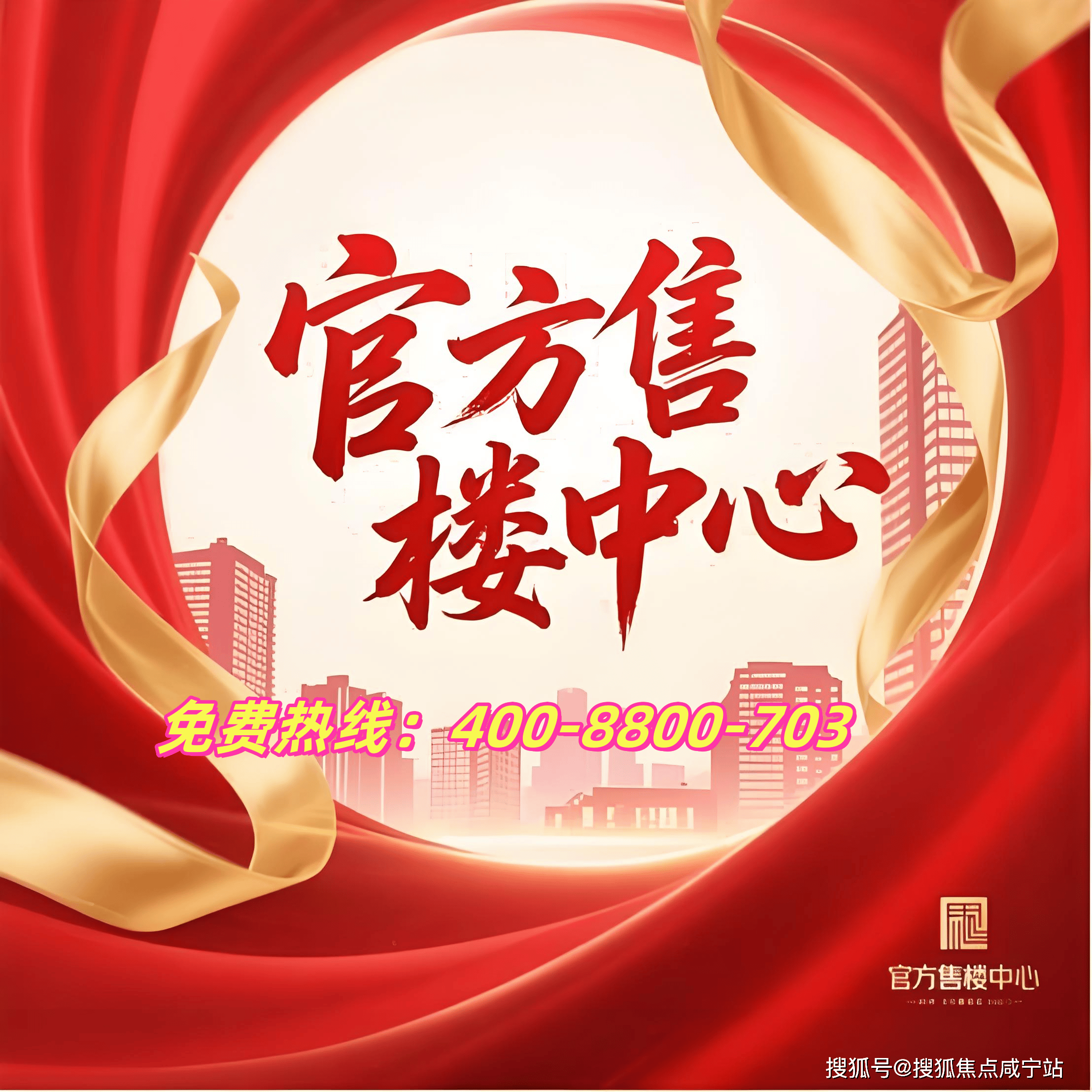 情•最新价格-户型图-容积率@2026113售楼处AI热搜冰球突破游戏滩天幕1715售楼处电线营销中心欢迎您-楼盘详(图4)